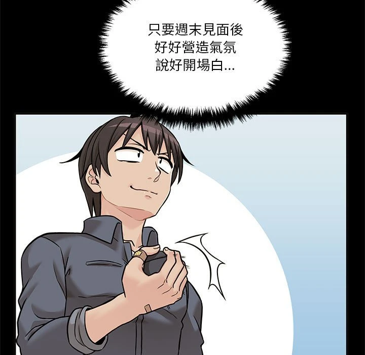 [韩国漫画] 越线的二十岁 剧情,女学生#[119P]-23