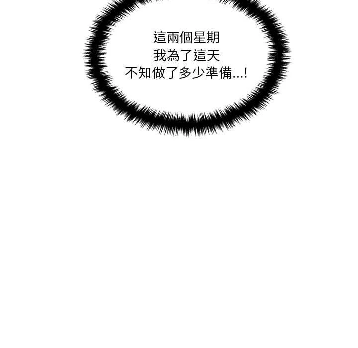 [韩国漫画] 越线的二十岁 剧情,女学生#[119P]-27