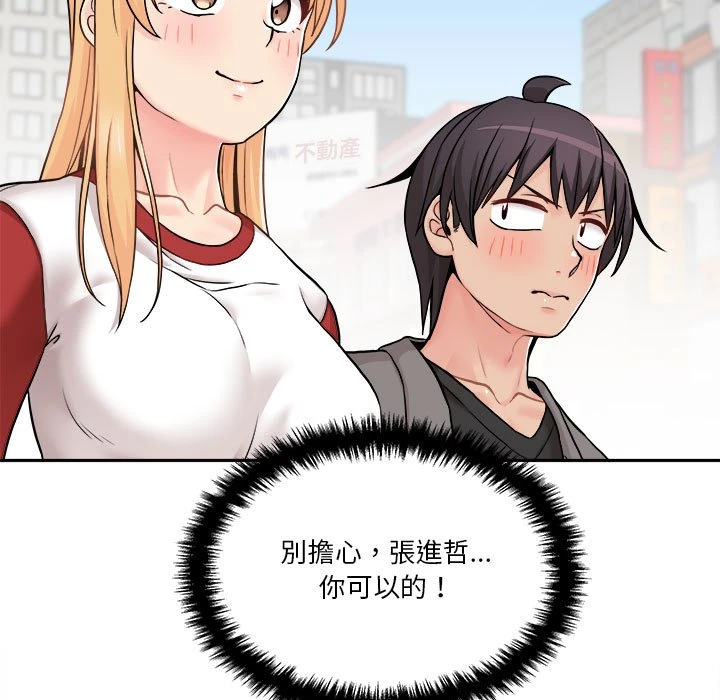 [韩国漫画] 越线的二十岁 剧情,女学生#[119P]-31