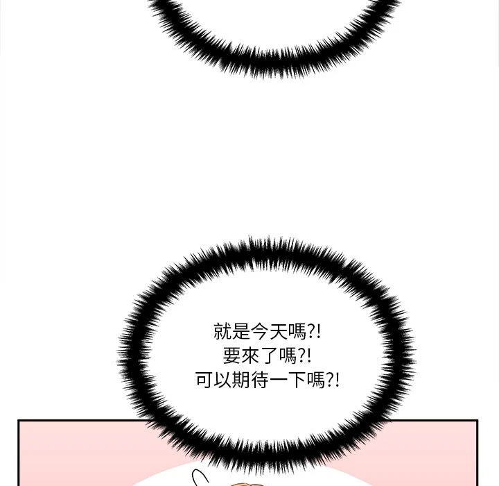 [韩国漫画] 越线的二十岁 剧情,女学生#[119P]-35