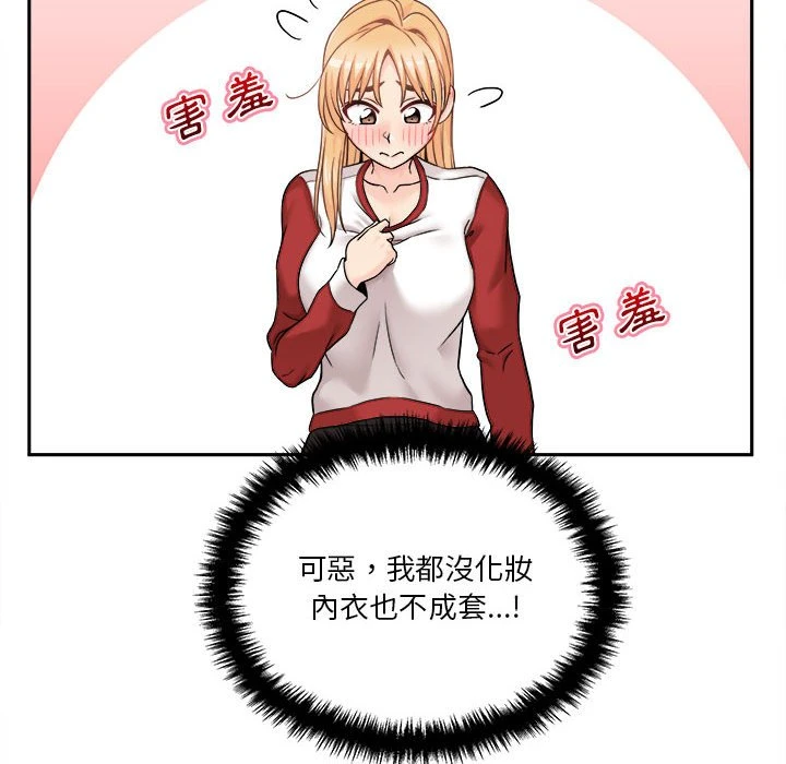 [韩国漫画] 越线的二十岁 剧情,女学生#[119P]-36