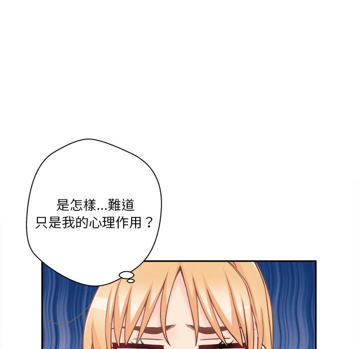 [韩国漫画] 越线的二十岁 剧情,女学生#[119P]-45