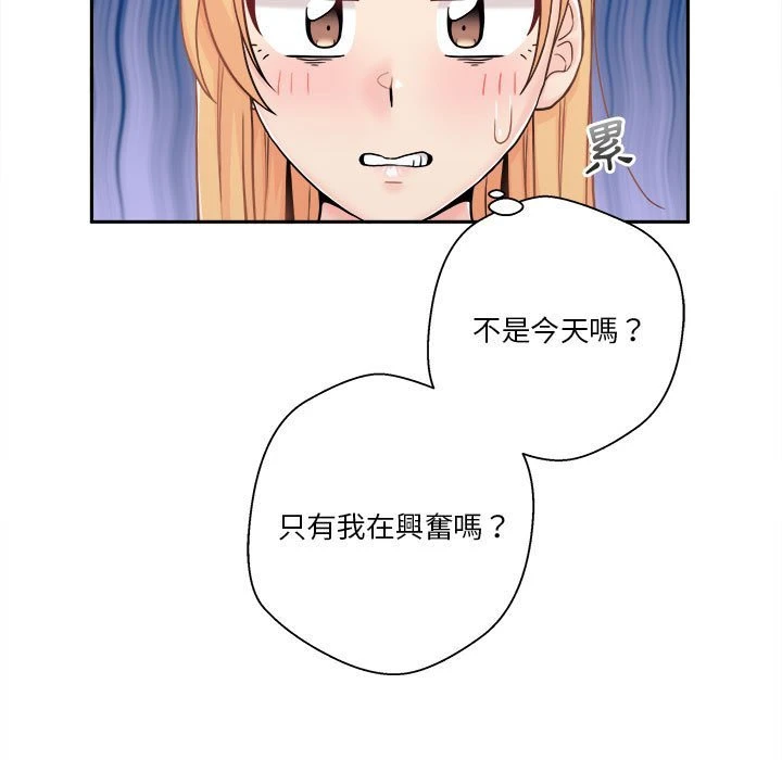 [韩国漫画] 越线的二十岁 剧情,女学生#[119P]-46