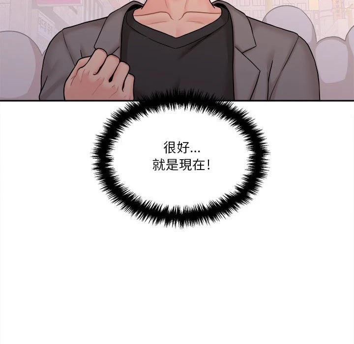 [韩国漫画] 越线的二十岁 剧情,女学生#[119P]-51