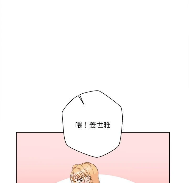 [韩国漫画] 越线的二十岁 剧情,女学生#[119P]-52