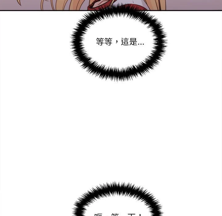 [韩国漫画] 越线的二十岁 剧情,女学生#[119P]-56