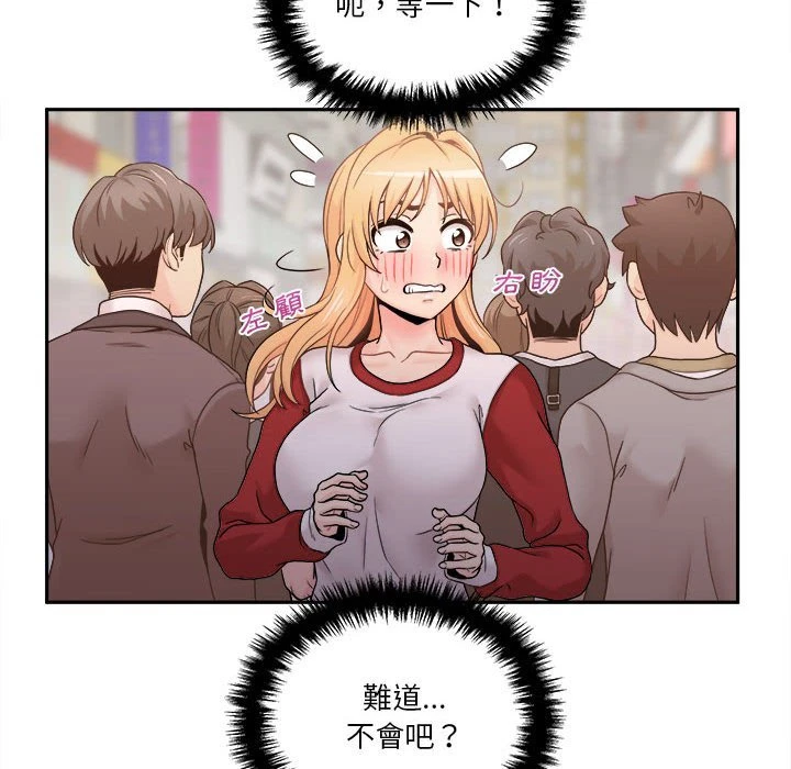 [韩国漫画] 越线的二十岁 剧情,女学生#[119P]-57