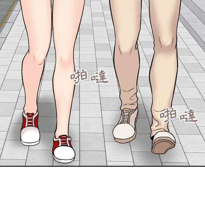 [韩国漫画] 越线的二十岁 剧情,女学生#[119P]-6