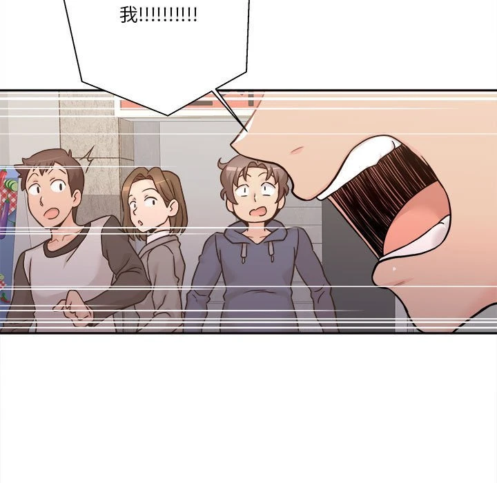 [韩国漫画] 越线的二十岁 剧情,女学生#[119P]-60