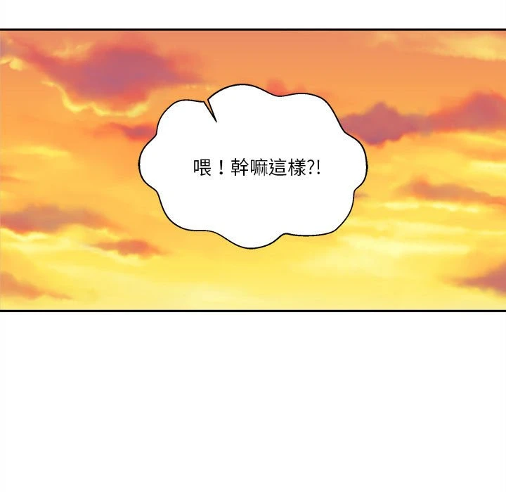 [韩国漫画] 越线的二十岁 剧情,女学生#[119P]-64