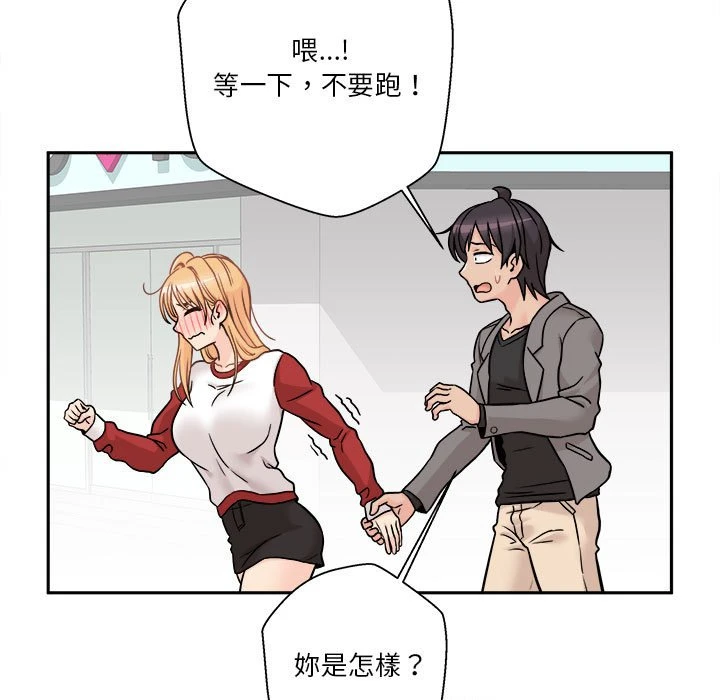 [韩国漫画] 越线的二十岁 剧情,女学生#[119P]-70