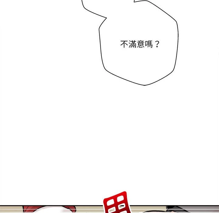 [韩国漫画] 越线的二十岁 剧情,女学生#[119P]-71