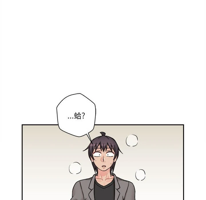 [韩国漫画] 越线的二十岁 剧情,女学生#[119P]-75