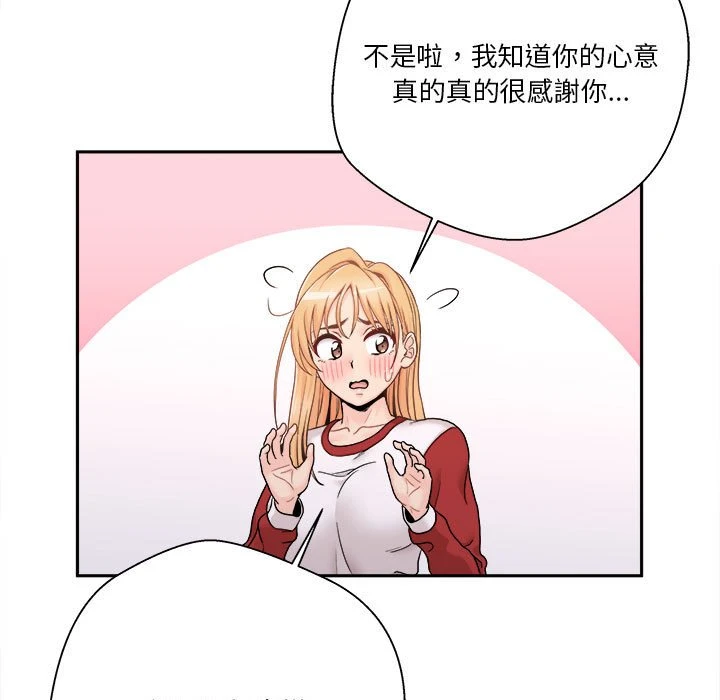 [韩国漫画] 越线的二十岁 剧情,女学生#[119P]-78