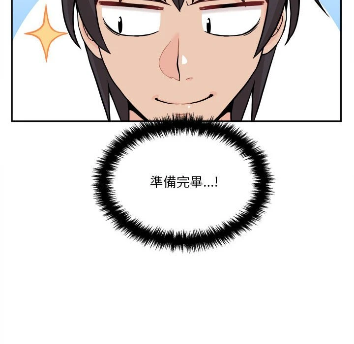 [韩国漫画] 越线的二十岁 剧情,女学生#[119P]-8