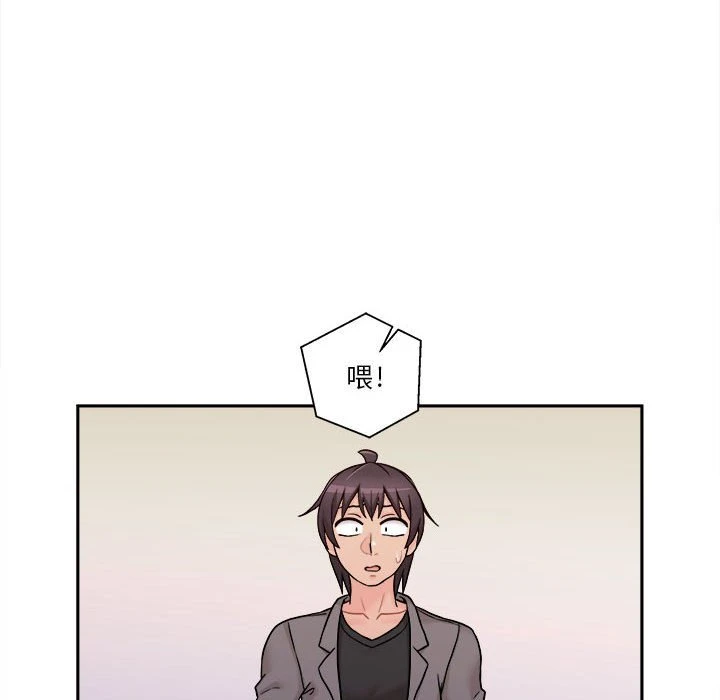[韩国漫画] 越线的二十岁 剧情,女学生#[119P]-81