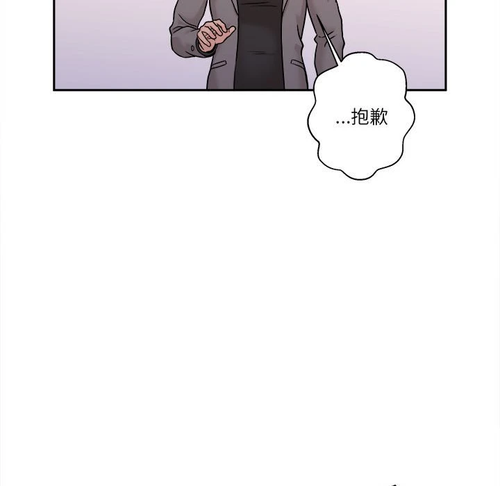 [韩国漫画] 越线的二十岁 剧情,女学生#[119P]-82