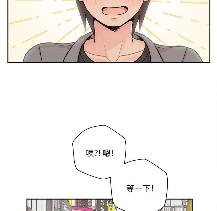 [韩国漫画] 越线的二十岁 剧情,女学生#[119P]-90