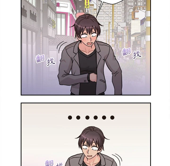 [韩国漫画] 越线的二十岁 剧情,女学生#[119P]-91