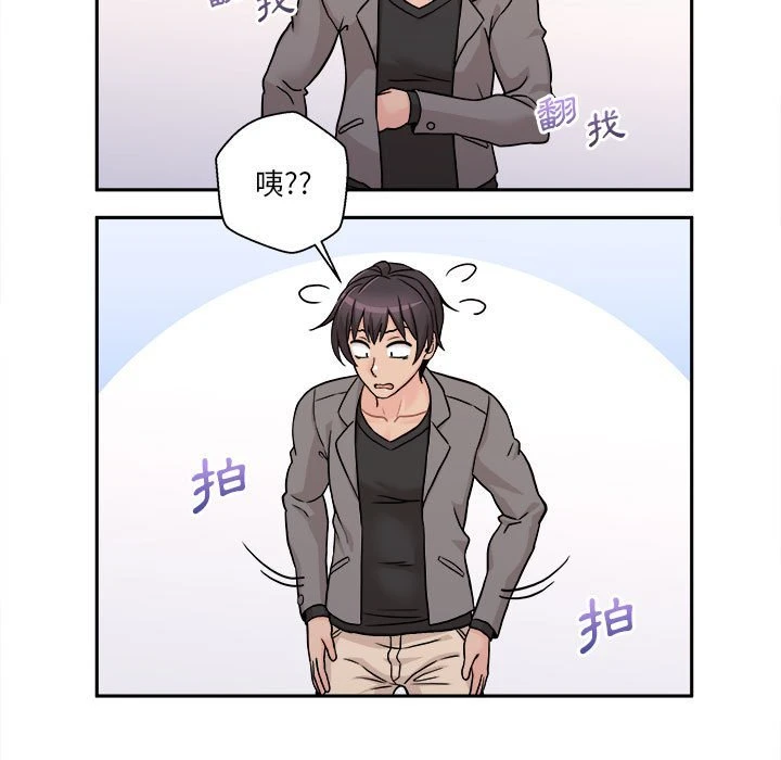 [韩国漫画] 越线的二十岁 剧情,女学生#[119P]-92