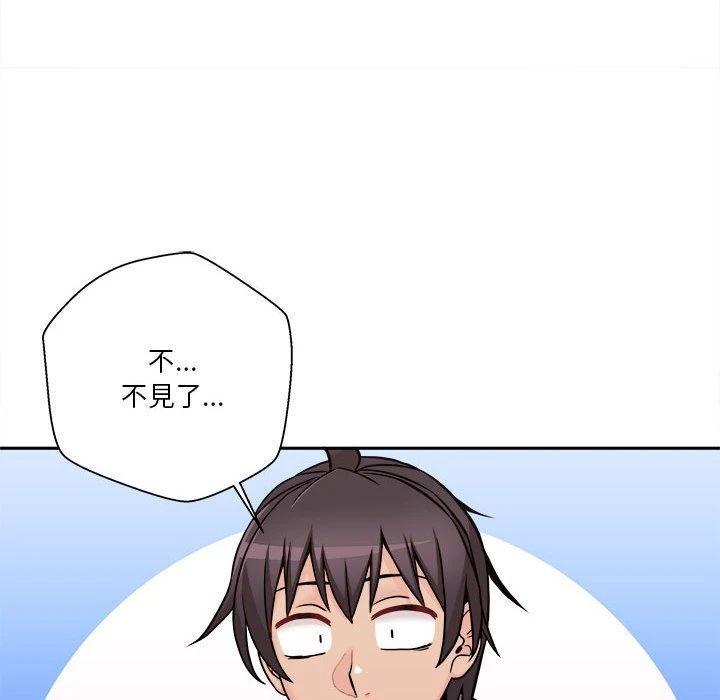[韩国漫画] 越线的二十岁 剧情,女学生#[119P]-93