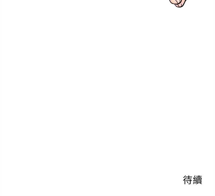 [韩国漫画] 越线的二十岁 剧情,女学生#[103P]-103