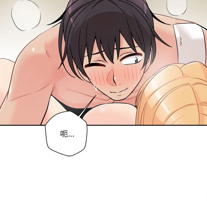 [韩国漫画] 越线的二十岁 剧情,女学生#[103P]-12