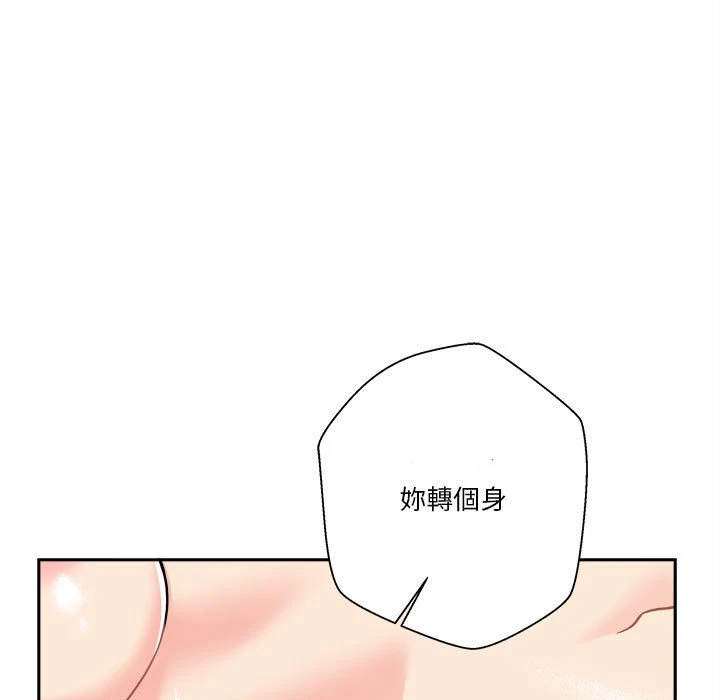 [韩国漫画] 越线的二十岁 剧情,女学生#[103P]-13