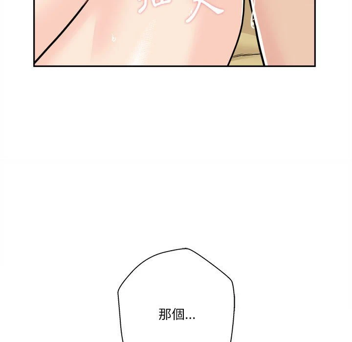[韩国漫画] 越线的二十岁 剧情,女学生#[103P]-17