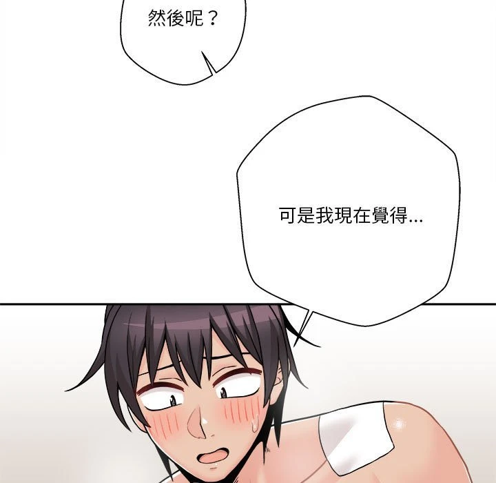 [韩国漫画] 越线的二十岁 剧情,女学生#[103P]-19