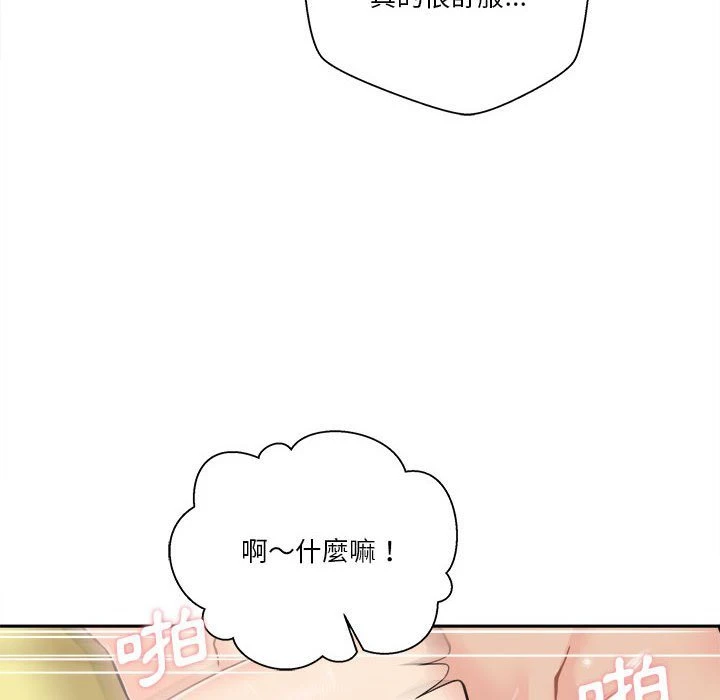 [韩国漫画] 越线的二十岁 剧情,女学生#[103P]-22