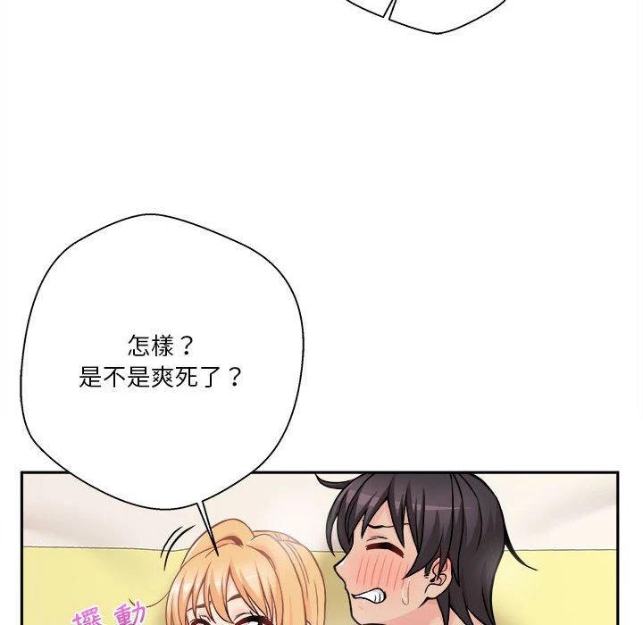 [韩国漫画] 越线的二十岁 剧情,女学生#[103P]-24