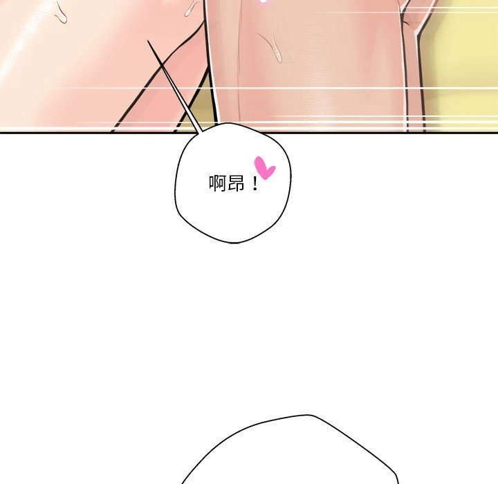 [韩国漫画] 越线的二十岁 剧情,女学生#[103P]-27