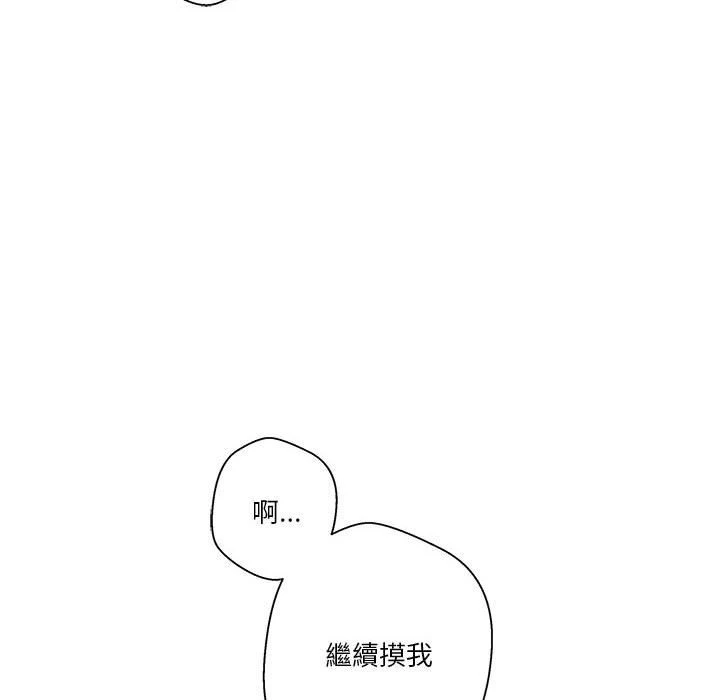 [韩国漫画] 越线的二十岁 剧情,女学生#[103P]-37