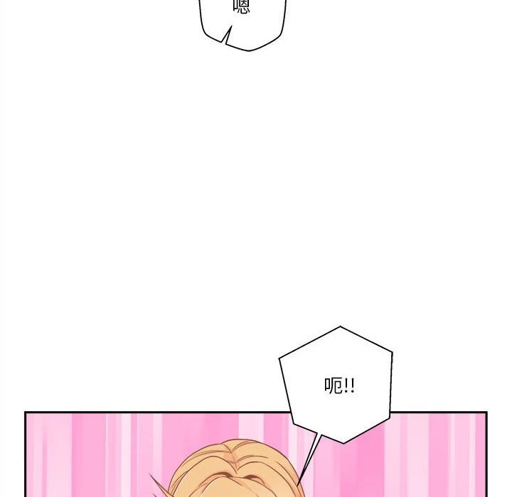 [韩国漫画] 越线的二十岁 剧情,女学生#[103P]-39