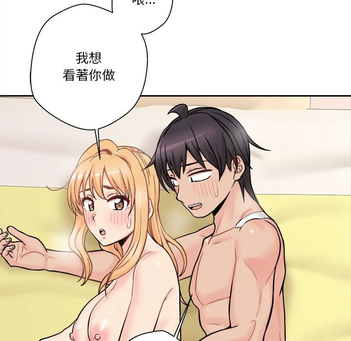 [韩国漫画] 越线的二十岁 剧情,女学生#[103P]-41