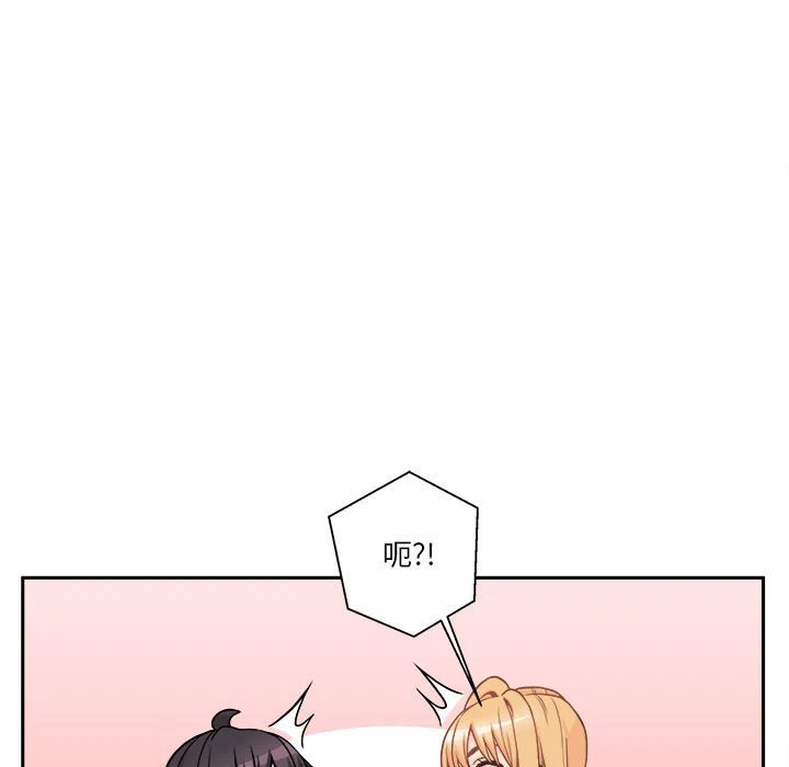 [韩国漫画] 越线的二十岁 剧情,女学生#[103P]-48