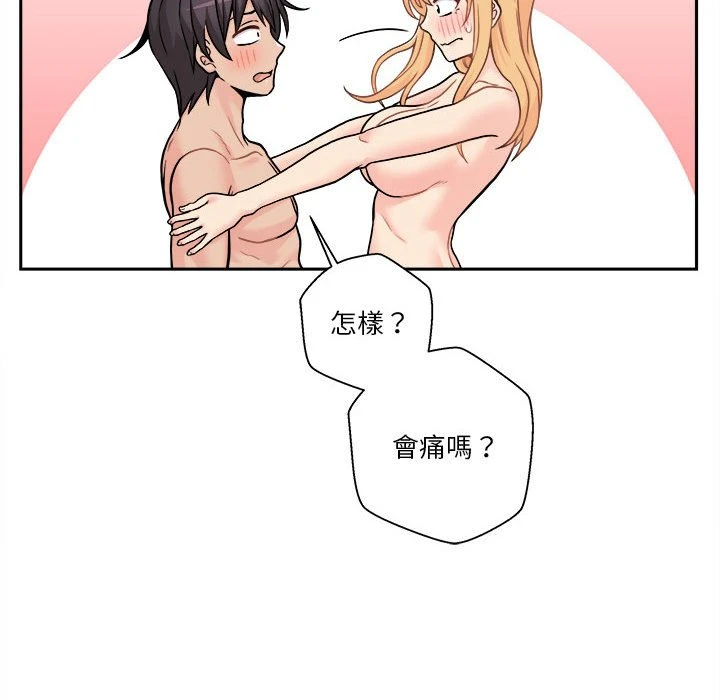 [韩国漫画] 越线的二十岁 剧情,女学生#[103P]-49