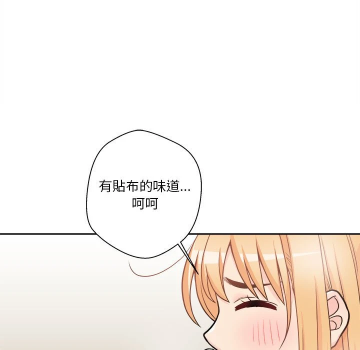 [韩国漫画] 越线的二十岁 剧情,女学生#[103P]-50