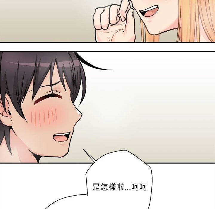 [韩国漫画] 越线的二十岁 剧情,女学生#[103P]-51