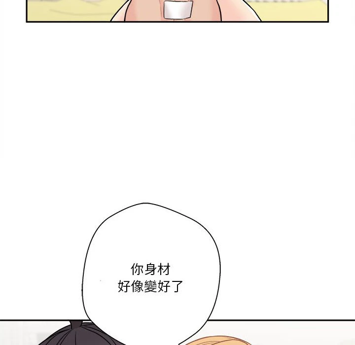 [韩国漫画] 越线的二十岁 剧情,女学生#[103P]-57