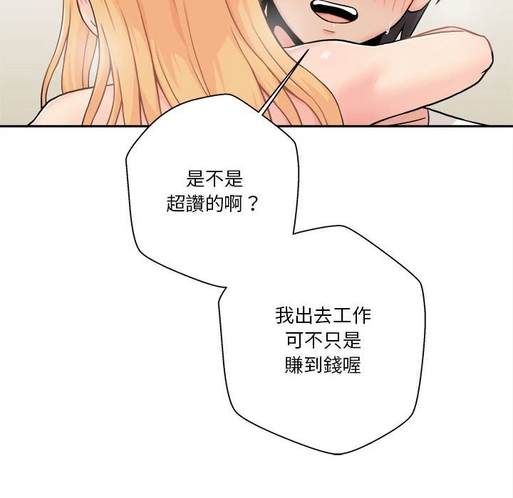[韩国漫画] 越线的二十岁 剧情,女学生#[103P]-59