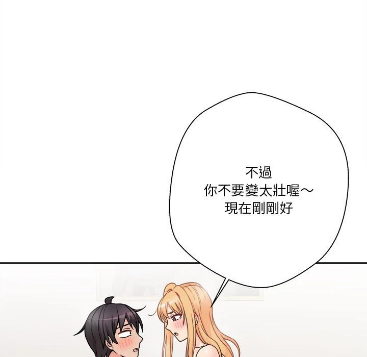 [韩国漫画] 越线的二十岁 剧情,女学生#[103P]-60