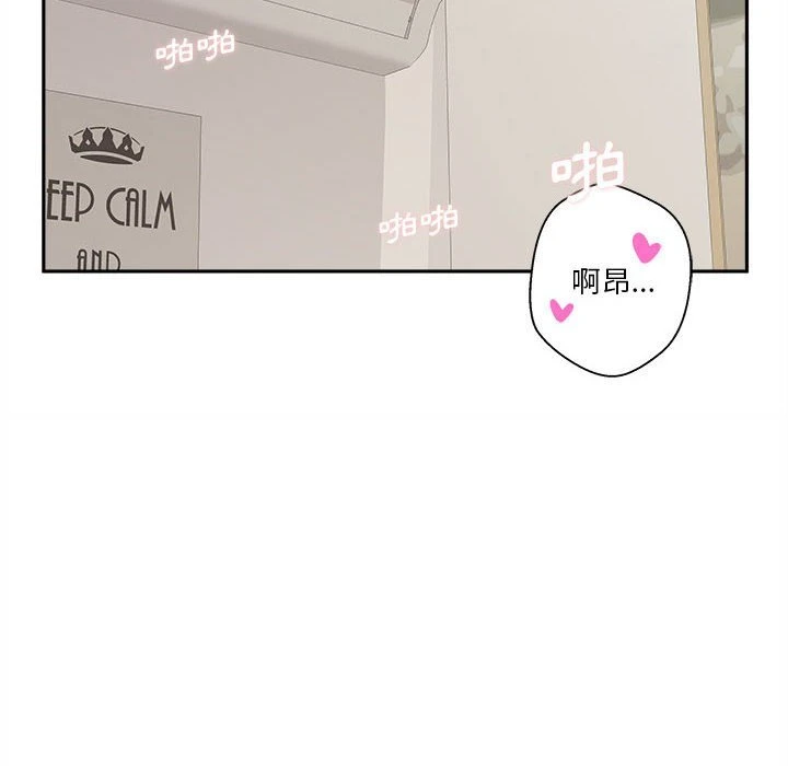 [韩国漫画] 越线的二十岁 剧情,女学生#[103P]-63