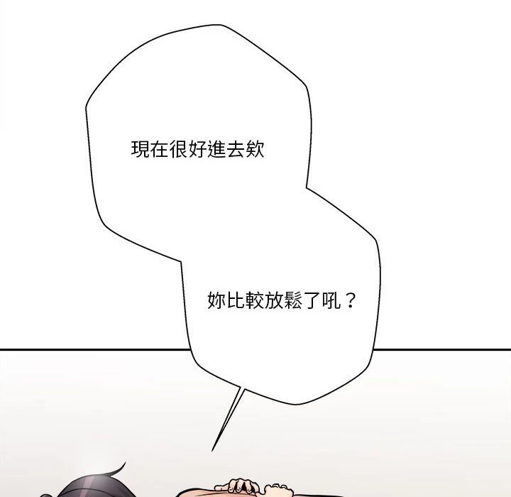[韩国漫画] 越线的二十岁 剧情,女学生#[103P]-69