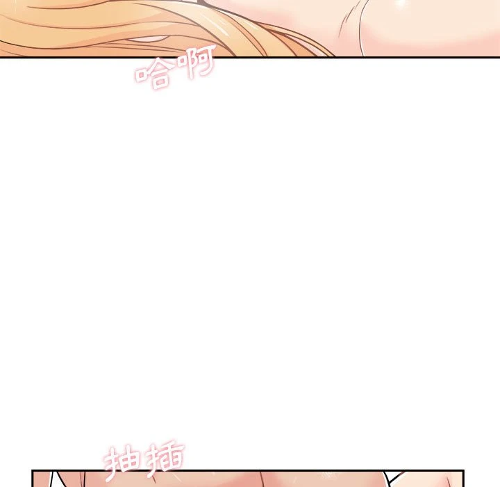 [韩国漫画] 越线的二十岁 剧情,女学生#[103P]-7
