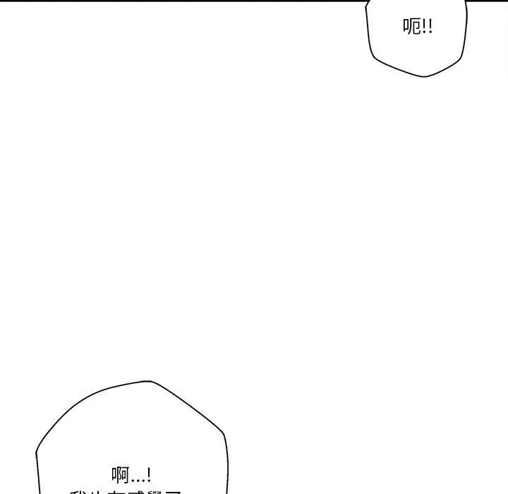 [韩国漫画] 越线的二十岁 剧情,女学生#[103P]-85