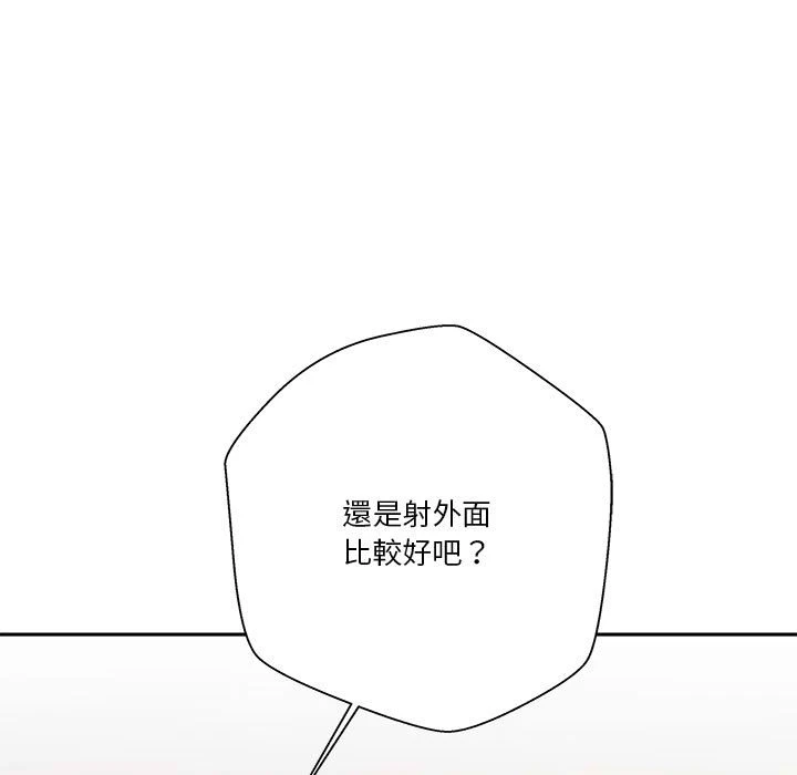 [韩国漫画] 越线的二十岁 剧情,女学生#[103P]-87