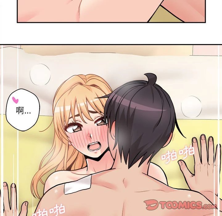 [韩国漫画] 越线的二十岁 剧情,女学生#[103P]-90