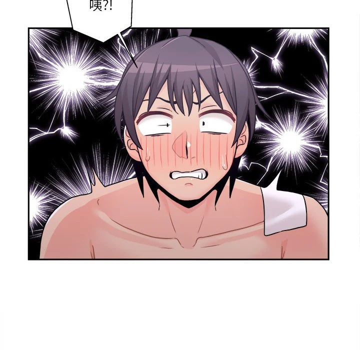 [韩国漫画] 越线的二十岁 剧情,女学生#[103P]-97